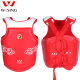 Jiurishan chest protection boxing and Sanda fighting training protective gear