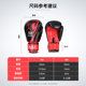 Jiurishan children's boxing gloves children training