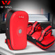 Jiurishan Muay Thai kick target curved training target