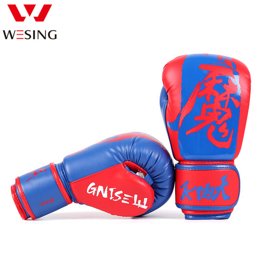 Jiurishan Nezha children's boxing gloves boxing training gloves Sanda gloves youth boxing gloves boys and girls gifts