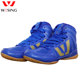 Jiurishan wrestling shoes, training and competition shoes, professional and durable