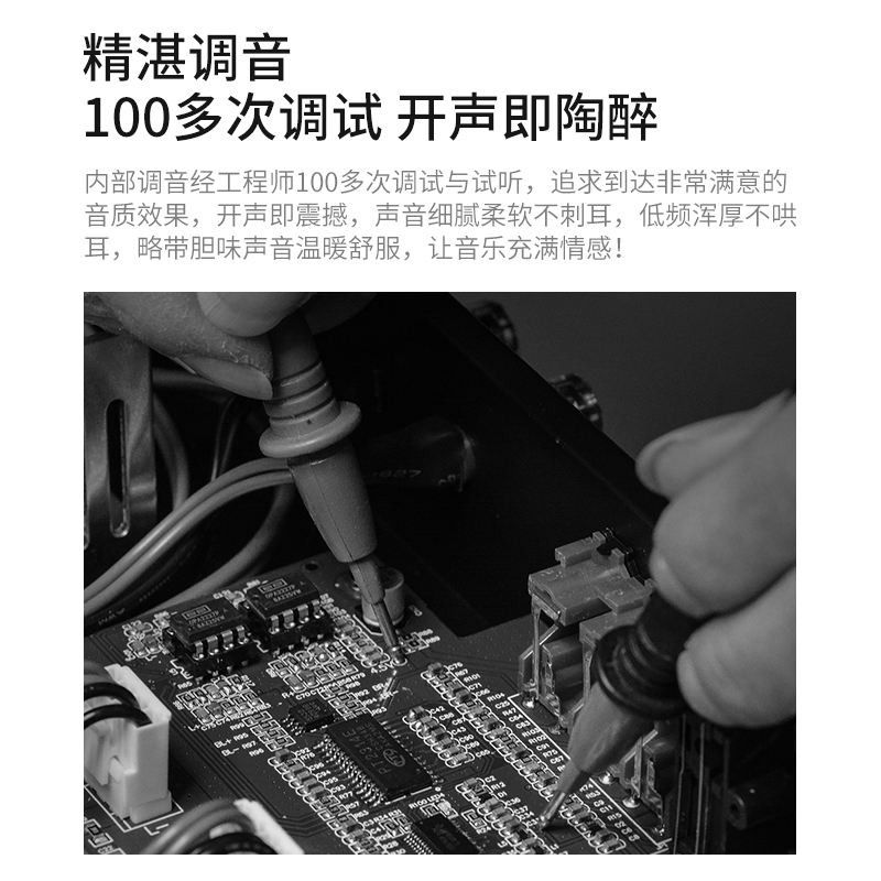 trasam/全想M8大功率功放hifi发烧高保真U盘数字播放器蓝牙功放机 - 图1