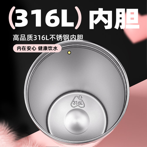 face保温杯水杯女生高颜值2026新款车载大容量吸管杯学生上学杯子 - 图2