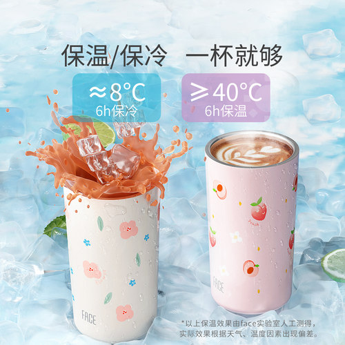face水杯夏日女生高颜值2026新款带吸管保温杯咖啡吸管杯成人杯子 - 图1