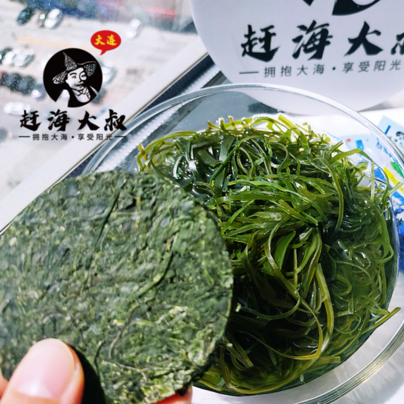 赶海大叔压缩海带龙须丝裙带菜圆饼大连特产嫩苗凉拌菜煲汤小包装