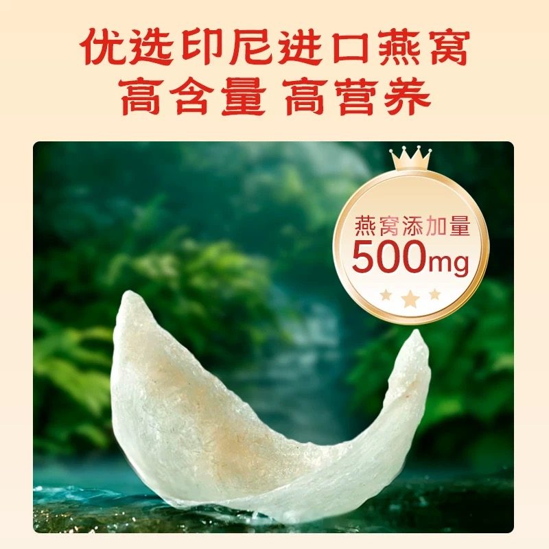 滋时燕窝鲜炖梨礼箱258g*8碗整箱砀山酥梨即食粥汤速食,淘宝优惠券,粉丝福利购,淘宝优惠卷