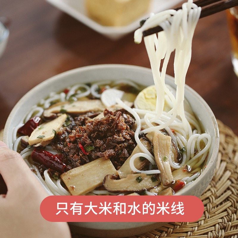 食味的初相云南松茸鸡汤米线米粉菌菇带料包方便速食宵夜牛肝菌,淘宝优惠券,粉丝福利购,淘宝优惠卷