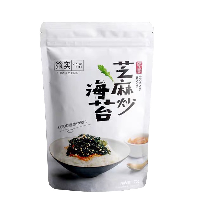 飨实芝麻炒海苔70g一袋优质紫菜碎烤海苔碎拌饭儿童即食零食