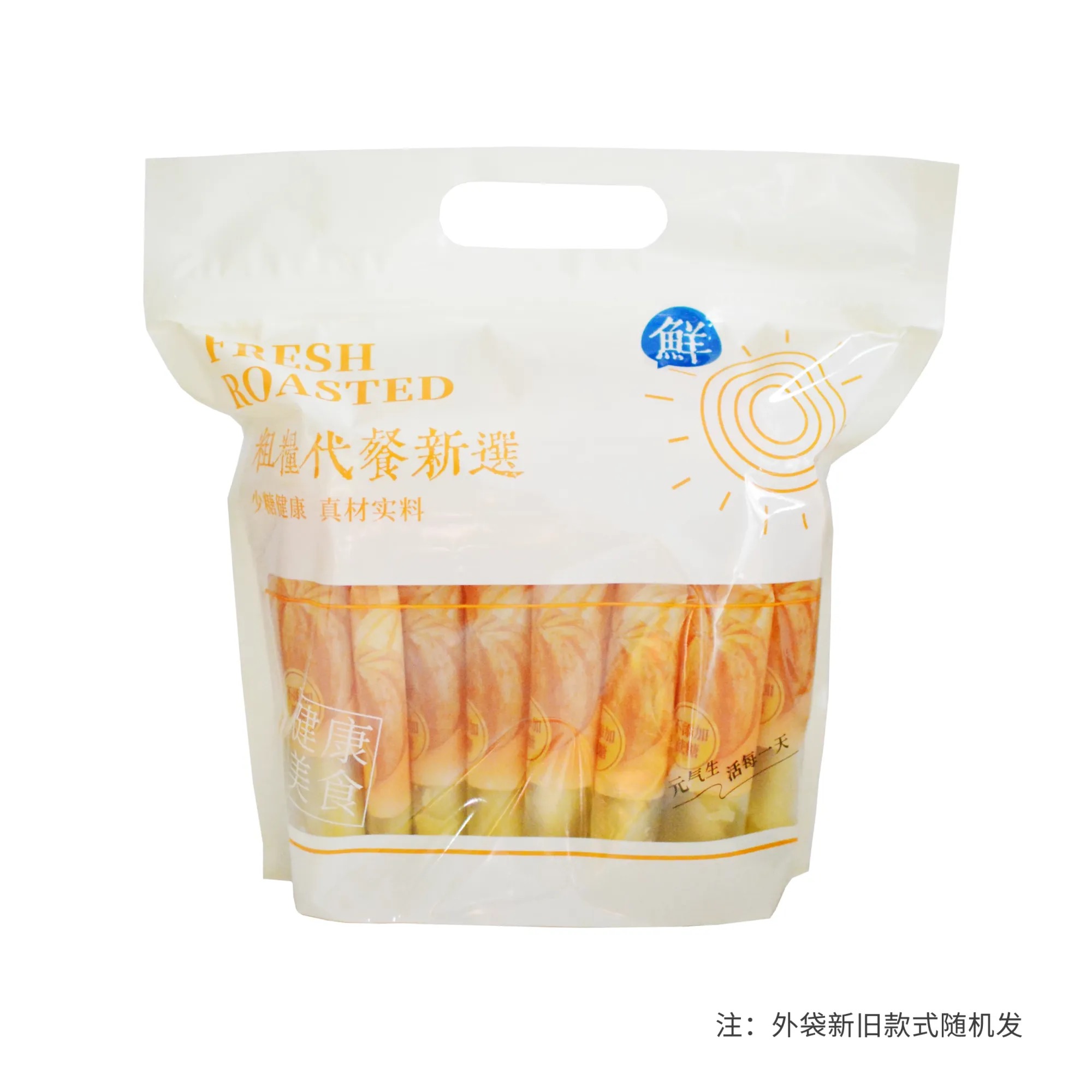 天鲜萌全麦馅饼紫薯芋泥红豆南瓜0蔗糖糕点饱腹代餐早晨点心 - 图2