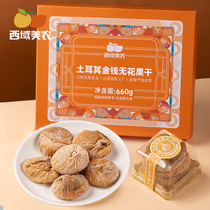 West Domain Merino Turkey Big No Flowers Fruits Dry Money Independent Packaged Fruits Soft Glutinous Microacids Sweet Sugar Packs