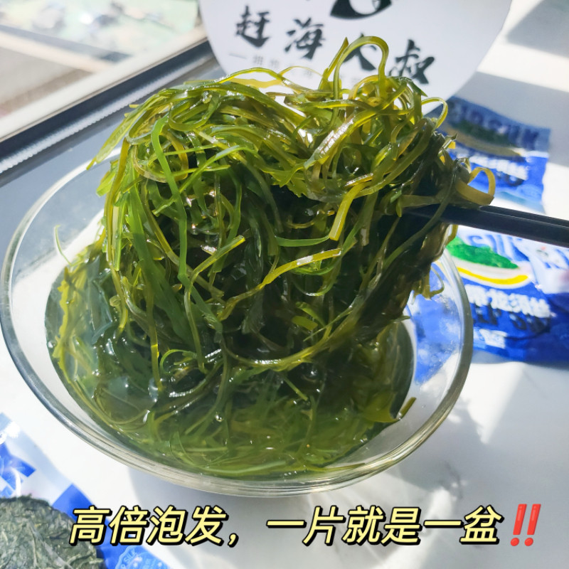 赶海大叔压缩海带龙须丝裙带菜圆饼大连特产嫩苗凉拌菜煲汤小包装
