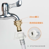 11 -летний магазин стиральной машины по 20 цветовым водопроводам многофункциональный многопрофессиональный много -функциональный много -функциональный многофункциональный многофункциональный многофункциональный многофункциональный многофункциональный