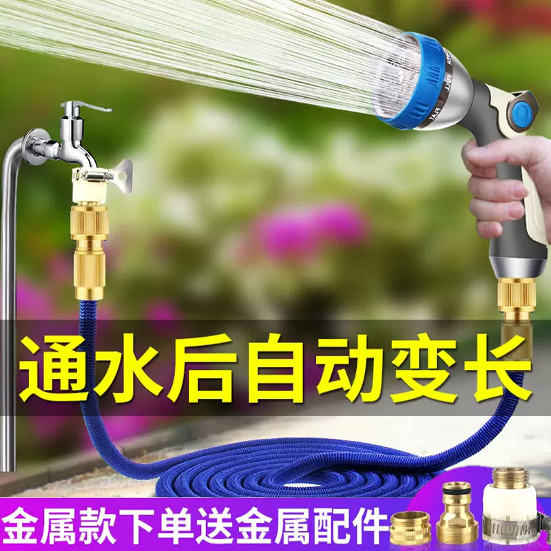 浇花神器伸缩水管洗车水枪喷头冲洗软管花园浇水阳台家用庭院高压-图3