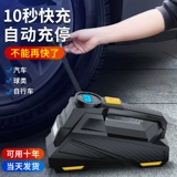 Воздушный насос, портативные шины, электрический электромобиль для автомобиля, 12v