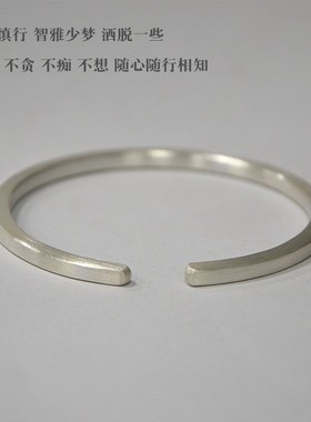 熊老三原创设计《持剑》999纯银手镯男女款情侣足银手环简约刻字