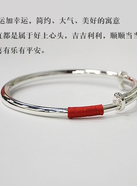 熊老三银匠《红运》999足银手镯女原创设计实心简约纯银镯子银饰