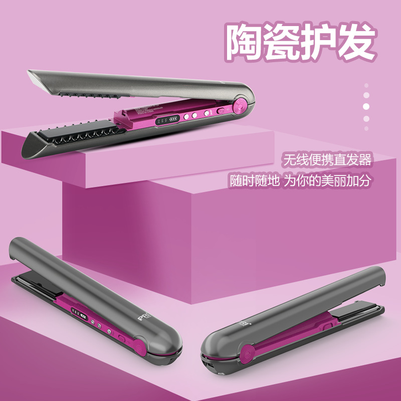 USB Charge Wireless Hair Curler Styler 无线充电直发器卷发棒 - 图2