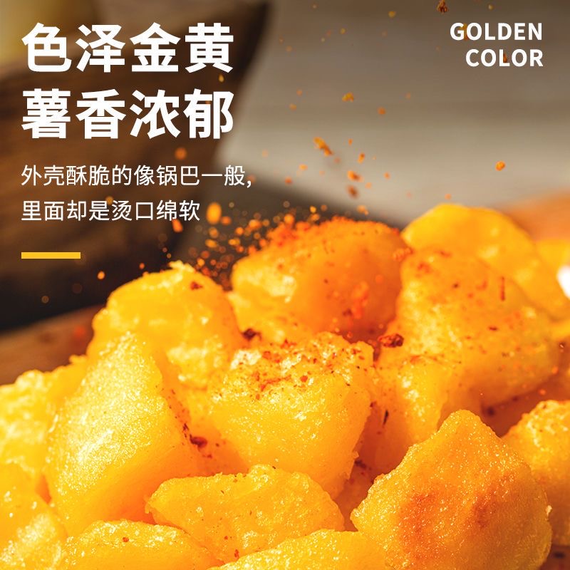 锅巴土豆小吃食品1000g*10包串串火锅店半成品马铃薯商用摆摊-图1