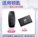 Special 24 models of Denza d9 key covers, 25 models of n7 car n8 card NFC shell, high-end protective cover, hybrid version dmi