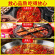 Chuanxiang hotpot chicken essence seasoning 454g 20 packs
