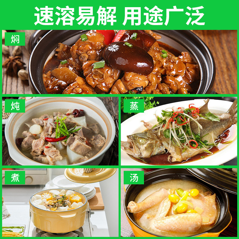 亚一鲜汤鸡精1008g*10袋调味料鸡粉炒菜烹饪餐饮代替味精商用整箱,淘宝优惠券,粉丝福利购,淘宝优惠卷