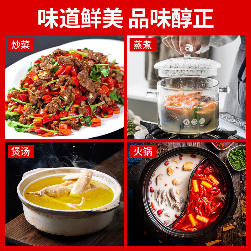 味丹鲜味精调味料2.5kg*4袋整箱 谷物精制而成健康美味炒菜调味,淘宝优惠券,粉丝福利购,淘宝优惠卷