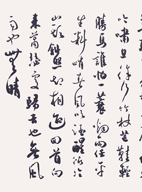 书法字画手写真迹名家作品定制
