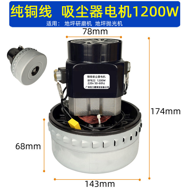 固化地坪研磨机吸风电机环氧地面抛光机马达打磨机电动机风机,淘宝优惠券,粉丝福利购,淘宝优惠卷