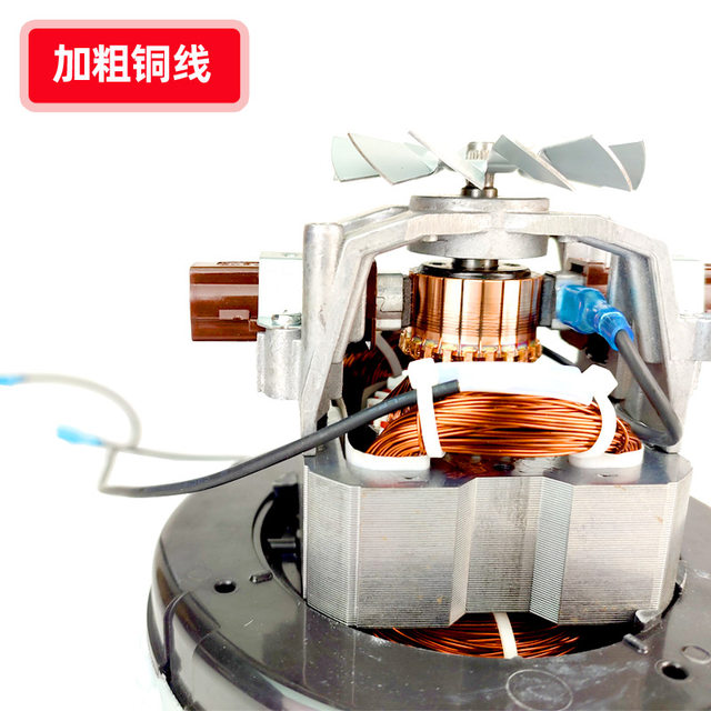 Jieba Vacuum Cleaner BF501B Accessories Motor BF580 Motor BF856 Fan 1000W Motor 1500W