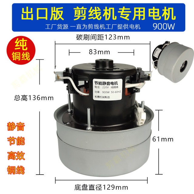 PA22 PA22D Weixing thread trimmer accessories high-speed thread trimmer motor motor double drum motor suction motor