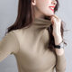 New style tight-fitting western-style bottoming shirt with half turtleneck and long sleeves