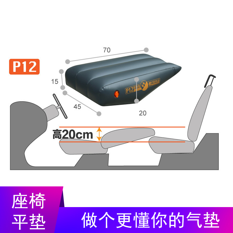 汽车车载充气床垫前排坐充气垫增高轿车改床车内睡觉拉丝垫找平-图3