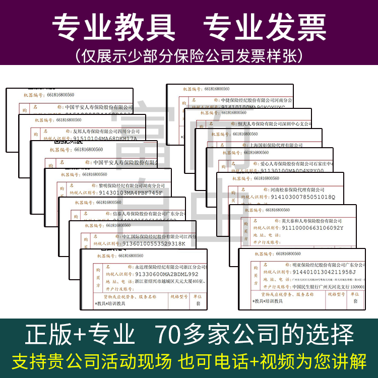 2024正版富而自由现金流游戏cashflow保险版财商桌游2.0版 - 图3