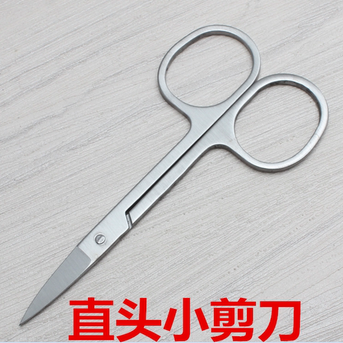 不锈钢美容小剪刀修剪眉毛假睫毛鼻毛双眼皮贴 家 尖头弯头圆头剪 - 图0