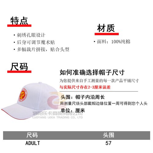 门球协会帽裁判遮阳防晒防紫外线鸭舌烫印协会标志比赛专用 - 图2
