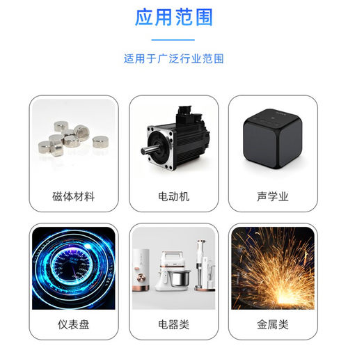 充磁机 多极电机水泵转子冲磁机  强磁 汝铁硼 铁氧体 喇叭加磁机 - 图3