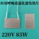 Jike SH330A medical respiratory humidifier heating plate high temperature resistance universal insulating mica sheet heating plate