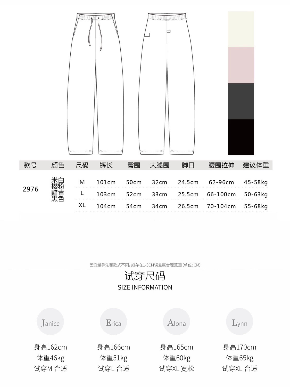 糯糯毛巾阔腿镰刀裤（泰迪毛巾面料 显瘦百搭）2976 - 图2