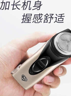 超人鬓发剪电动剃须刀
