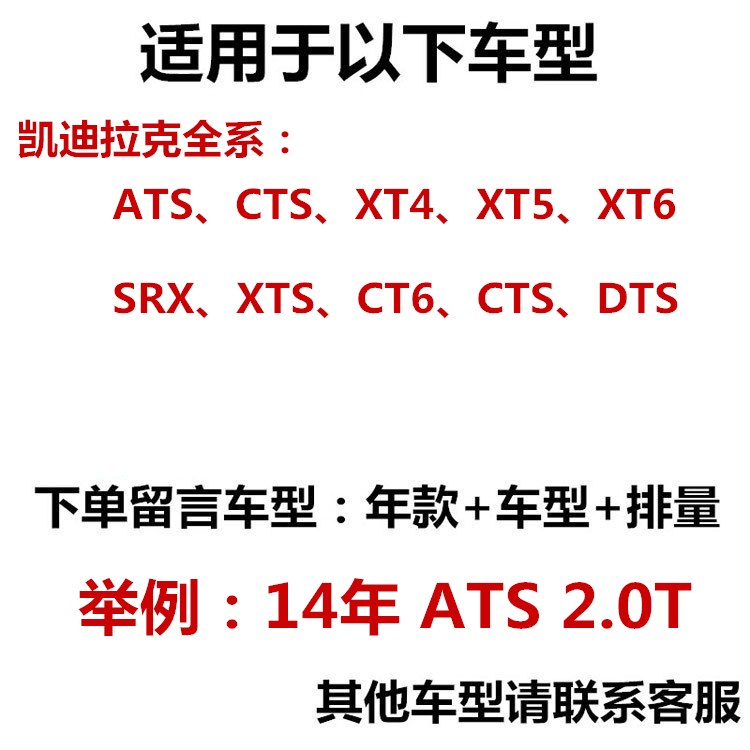 适配凯迪拉克ATS XTS ATSL SRX CTS XT5 CT6原厂空气空调滤芯格 - 图0