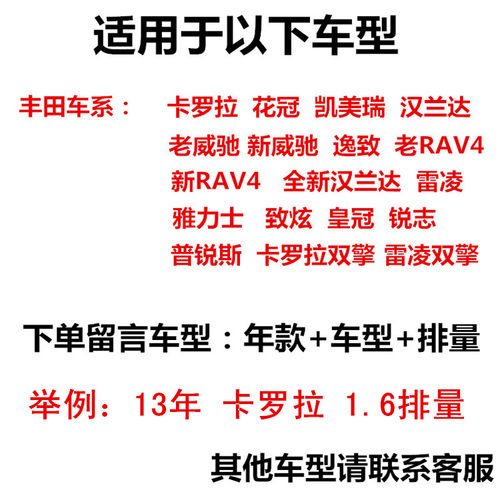 适配丰田卡罗拉空气滤芯原厂雷凌花冠威驰凯美瑞rav4致炫双擎空调 - 图0