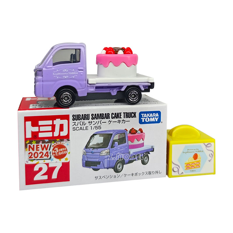 TOMY多美卡合金车模型TOMICA58号格力高55号薯条车54号汉堡包子车 - 图3