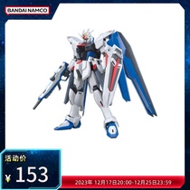 The Wandai model HGCE 1144 free up to GUNDAM