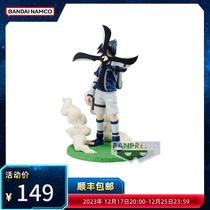 The Wandai glasses factory fire and ninja Memorable Saga Yuzhi Pozo aid the hand office