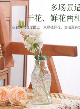 创意鱼形玻璃花瓶彩色简约浮雕插花玻璃花瓶家居摆件水培鲜花花瓶