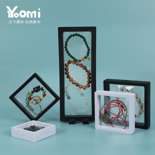 YOOMI饰品悬浮盒pe薄膜盒手镯戒指防氧化首饰透明展示便携收纳盒 - 图2