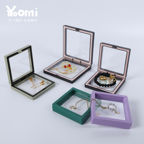 YOOMI饰品悬浮盒pe薄膜盒手镯戒指防氧化首饰透明展示便携收纳盒 - 图0
