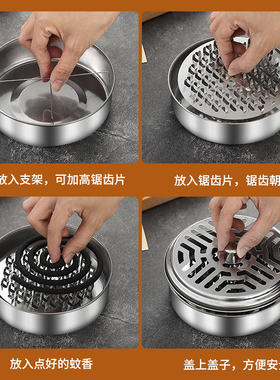 不锈钢家用蚊香盘拖灭蚊子神器