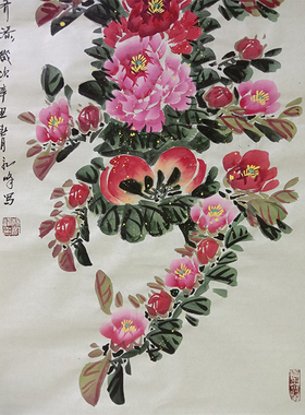 三尺长辈生日福寿添花写意风国画