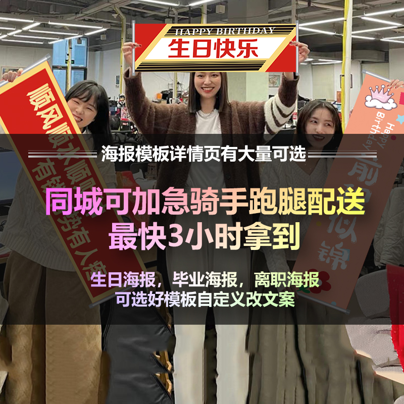 网红生日x展架立牌迎宾婚礼易拉宝照片抖音海报定制落地式海报架 - 图1